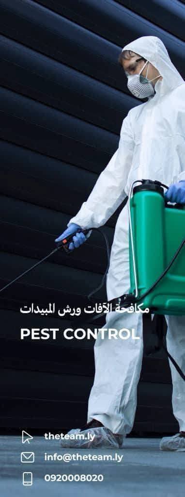 492376711_533607036474295_9053166107608719692_n